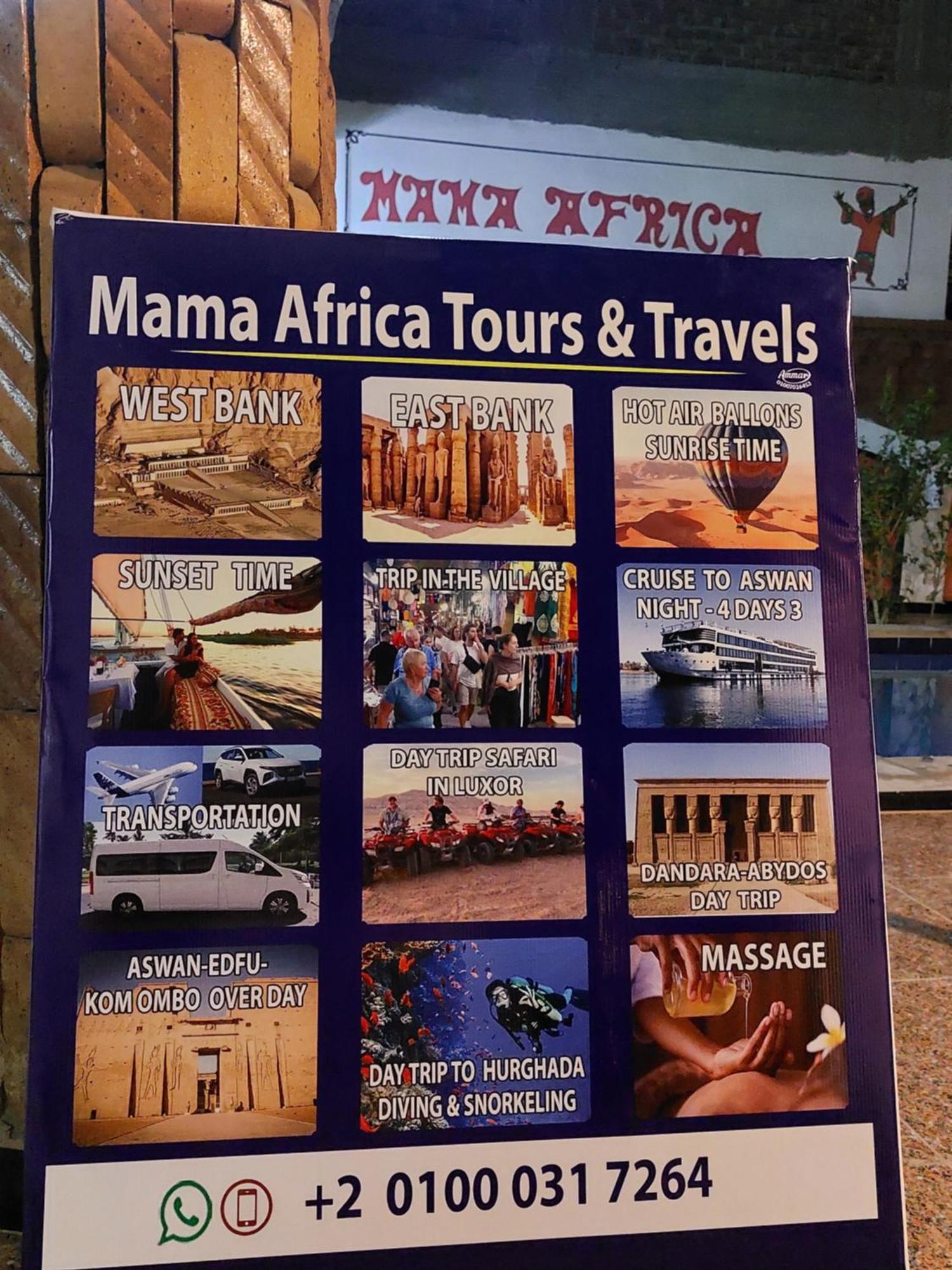 Mama Africa Apts & Studios 樂蜀 外观 照片